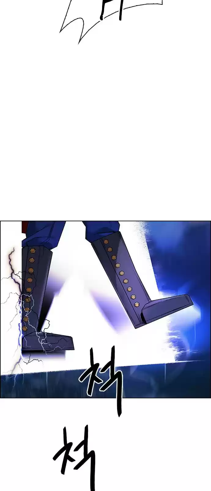 DICE: The Cube that Changes Everything ch.363