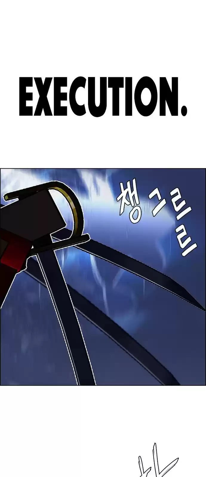 DICE: The Cube that Changes Everything ch.363