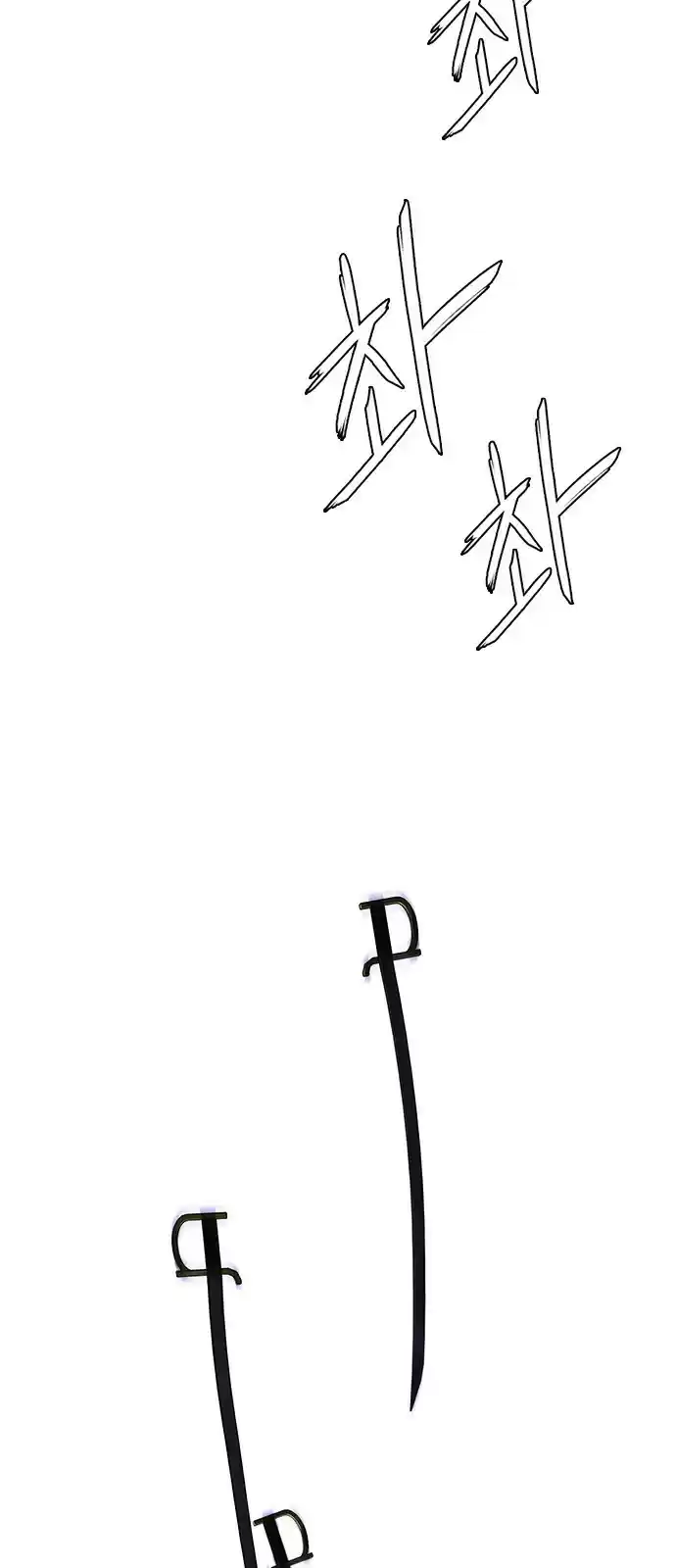 DICE: The Cube that Changes Everything ch.363