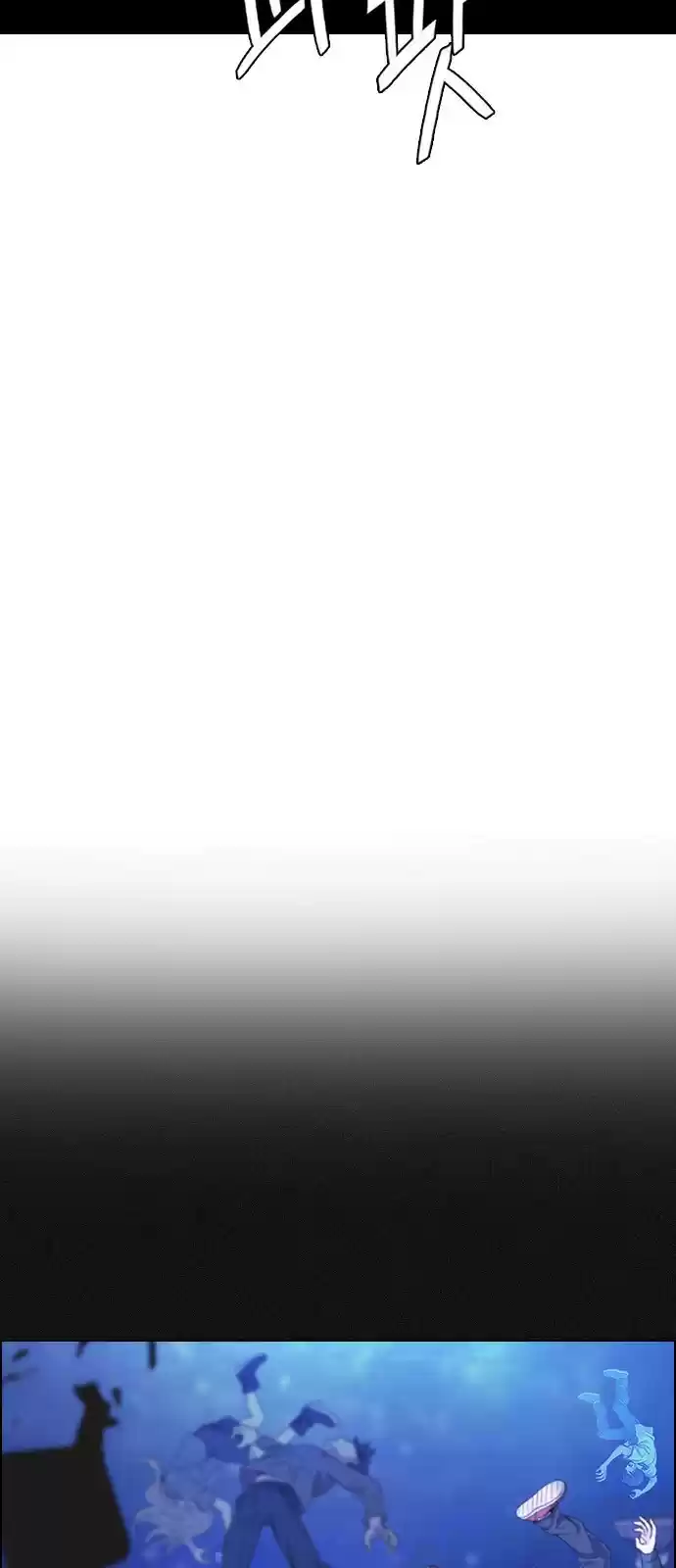 DICE: The Cube that Changes Everything ch.363