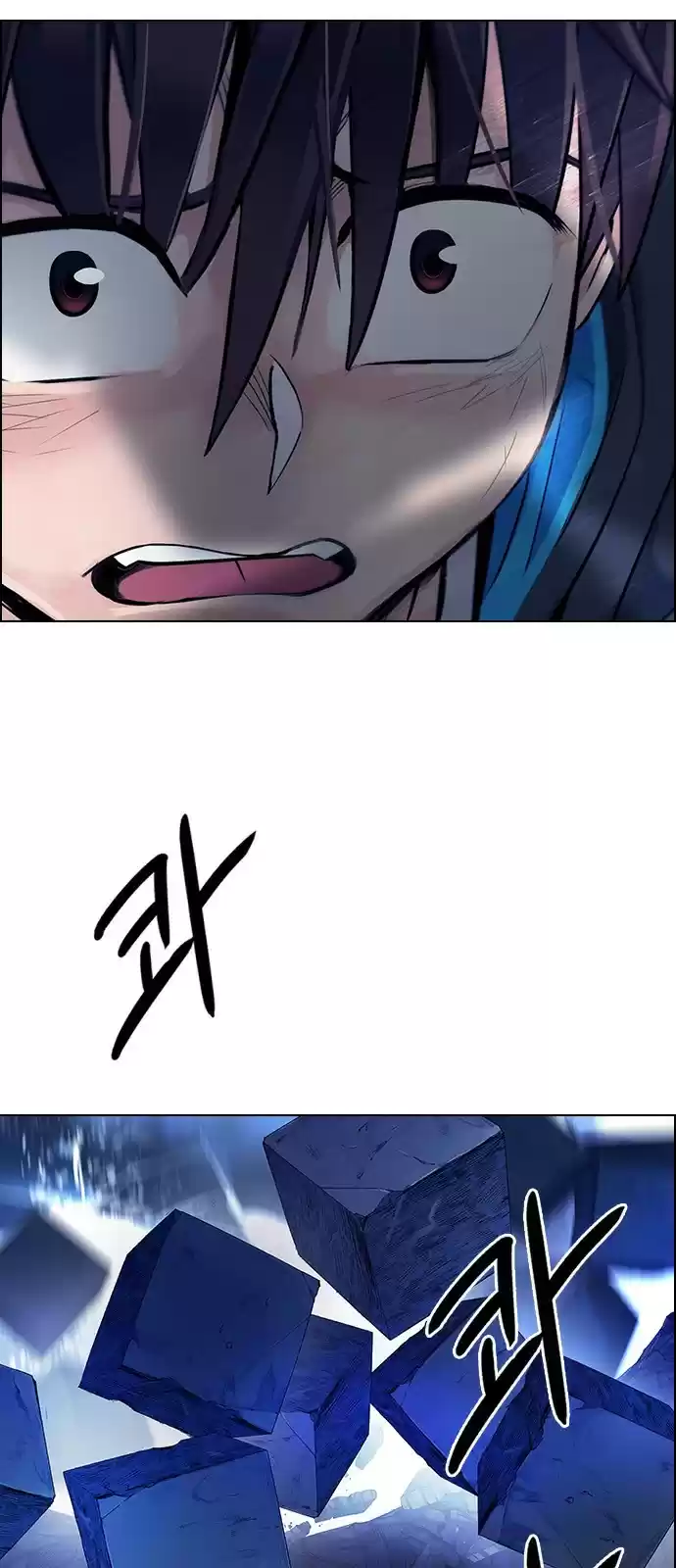 DICE: The Cube that Changes Everything ch.363