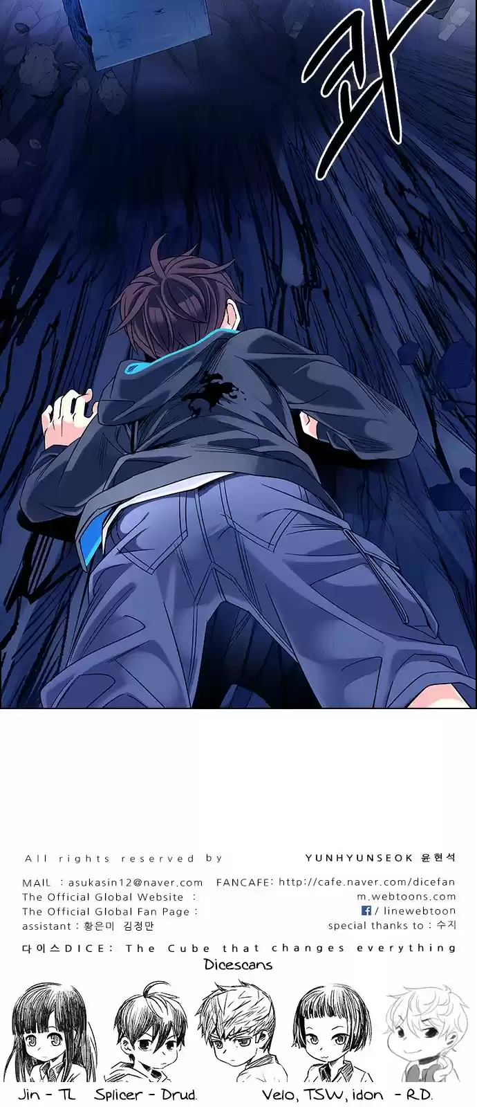 DICE: The Cube that Changes Everything ch.363