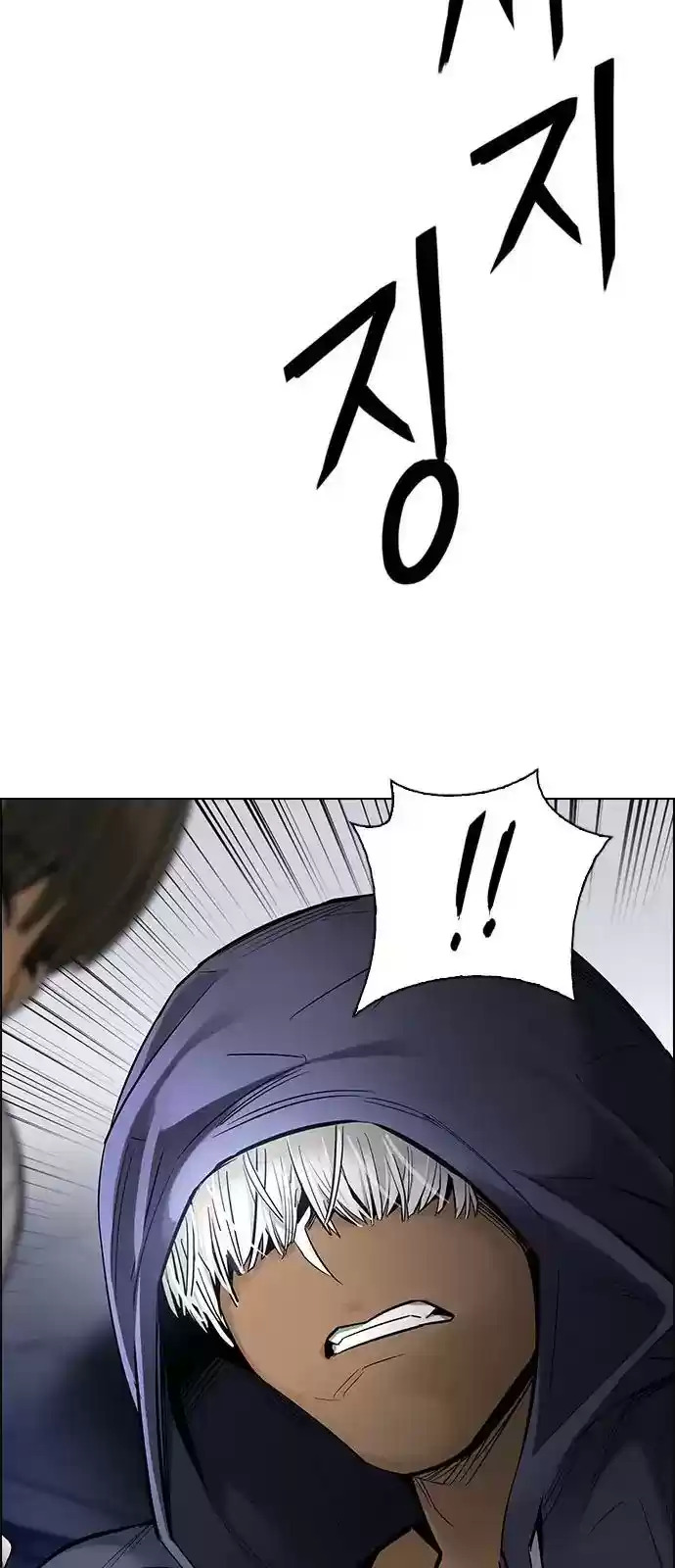 DICE: The Cube that Changes Everything Chapter 291: