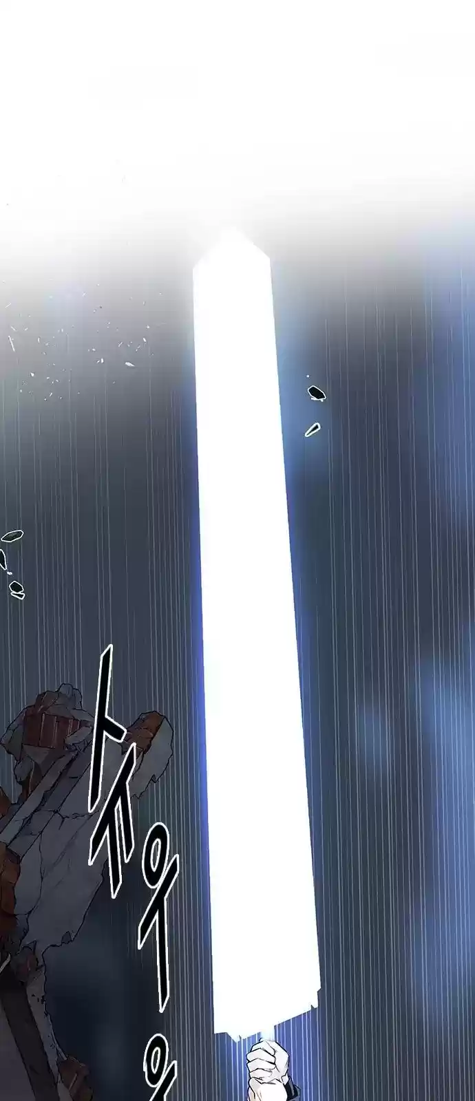 DICE: The Cube that Changes Everything Chapter 291: