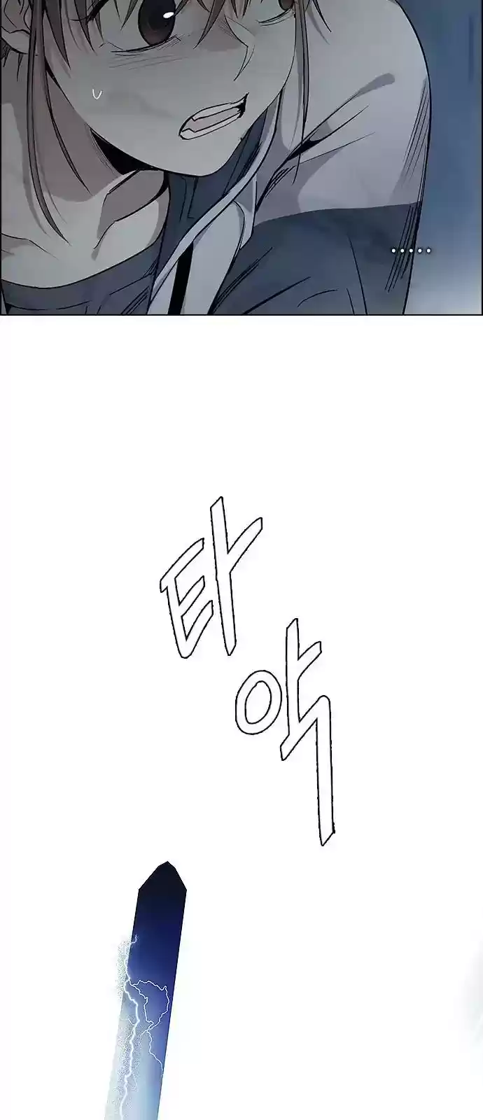 DICE: The Cube that Changes Everything Chapter 291: