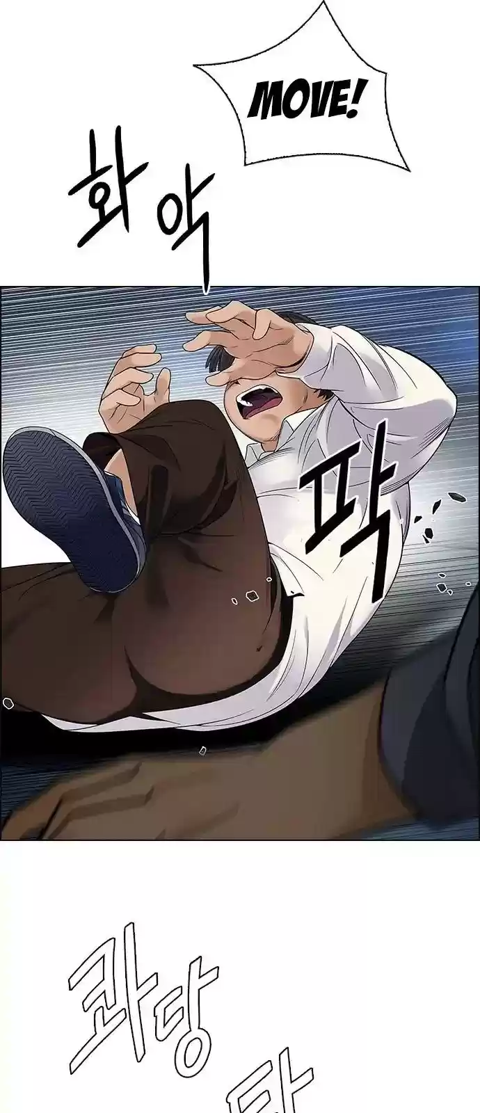 DICE: The Cube that Changes Everything Chapter 292: