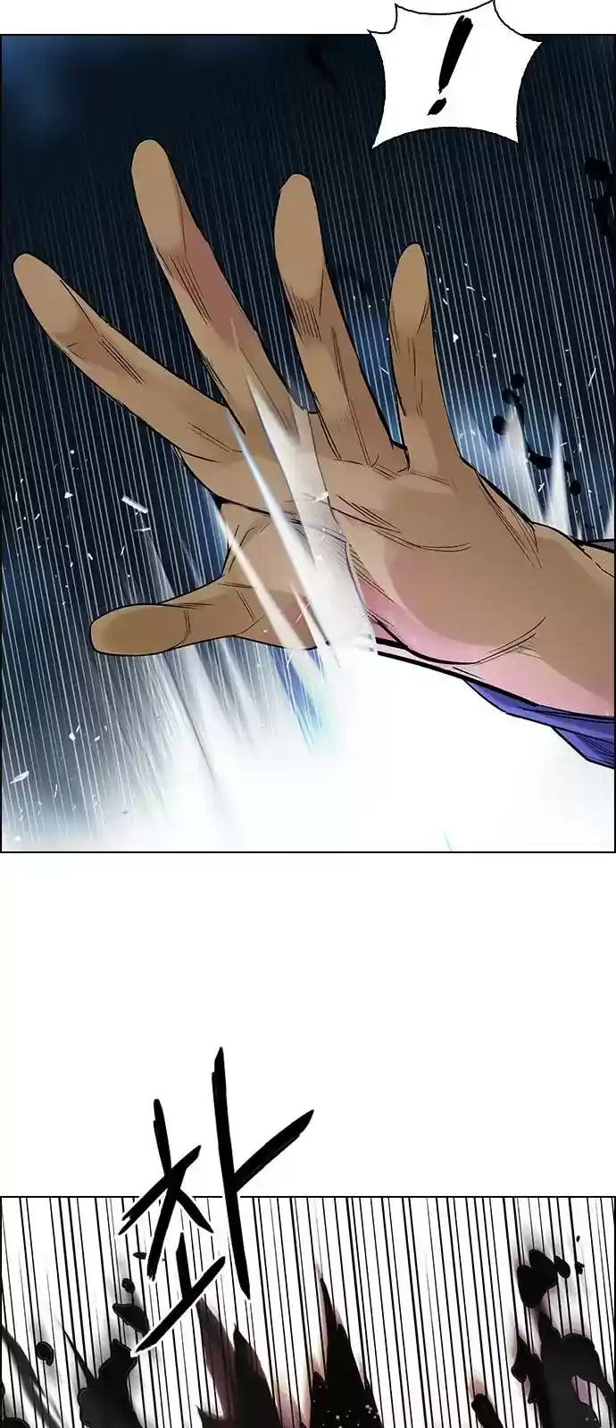 DICE: The Cube that Changes Everything Chapter 292: