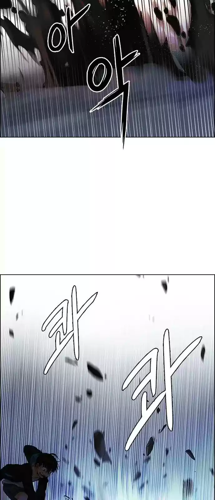 DICE: The Cube that Changes Everything Chapter 292: