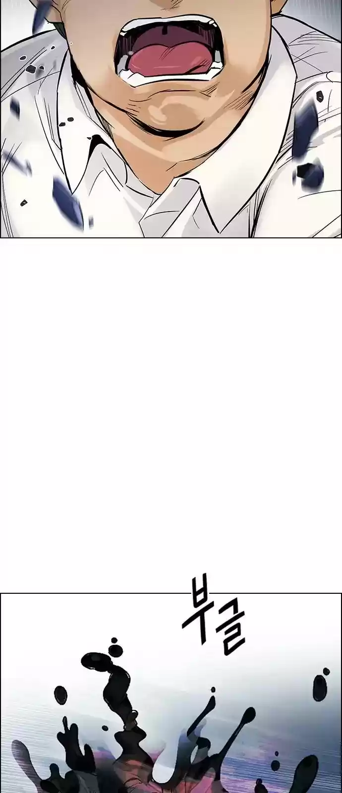 DICE: The Cube that Changes Everything Chapter 292: