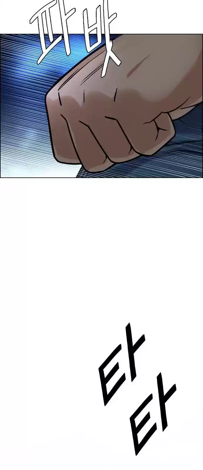 DICE: The Cube that Changes Everything Chapter 292: