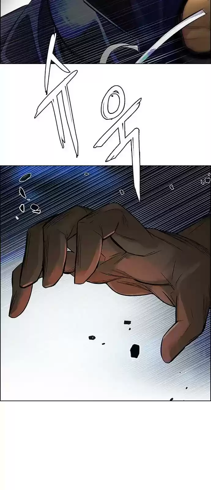 DICE: The Cube that Changes Everything Chapter 292: