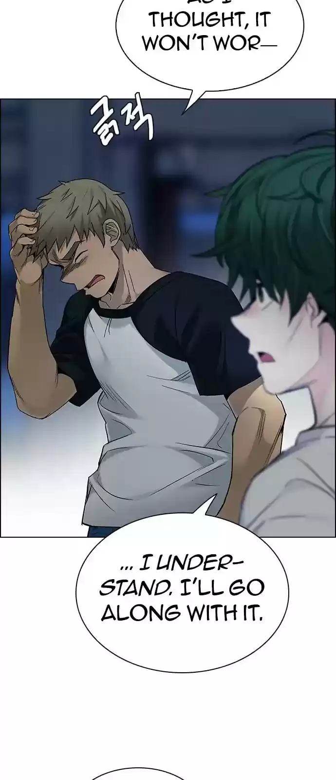 DICE: The Cube that Changes Everything Chapter 292: