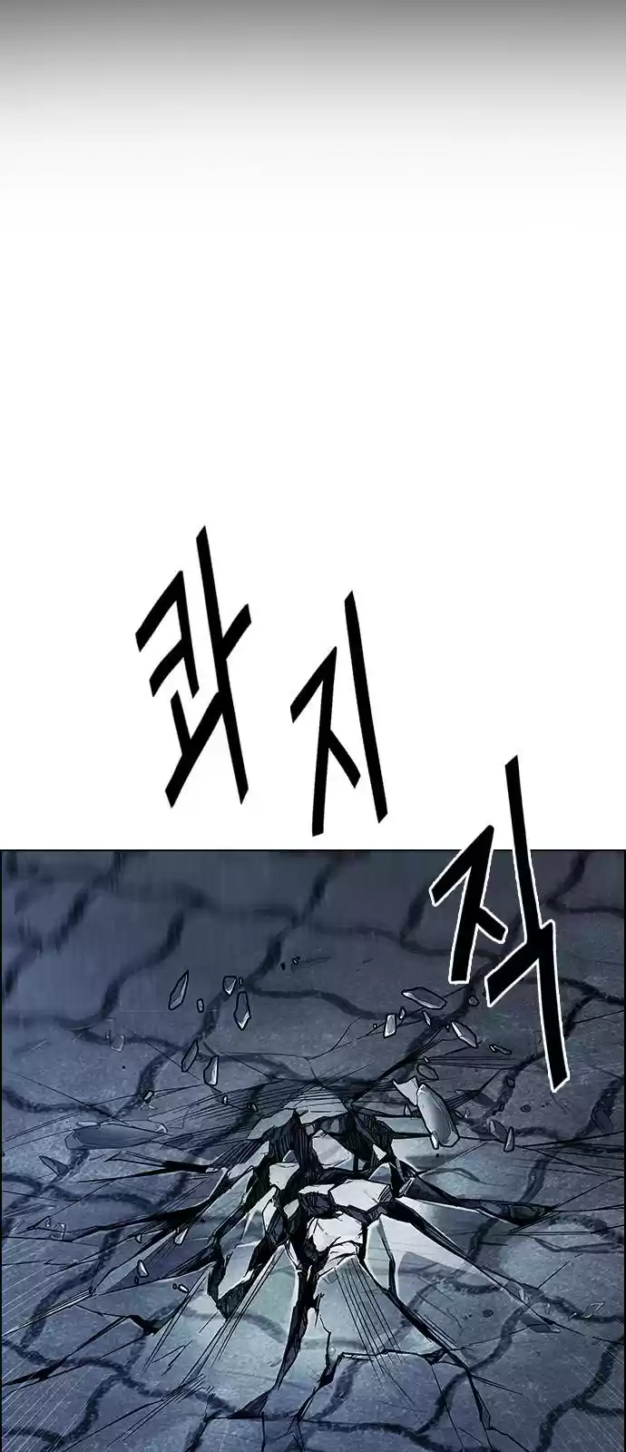 Dice: The Cube That Changes Everything Chapter 369