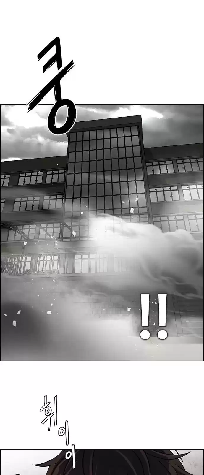 Dice: The Cube That Changes Everything Chapter 369