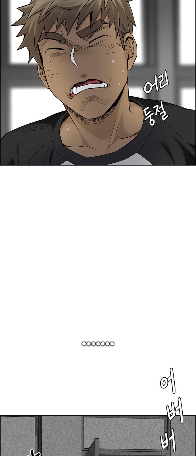 Dice: The Cube That Changes Everything Chapter 370