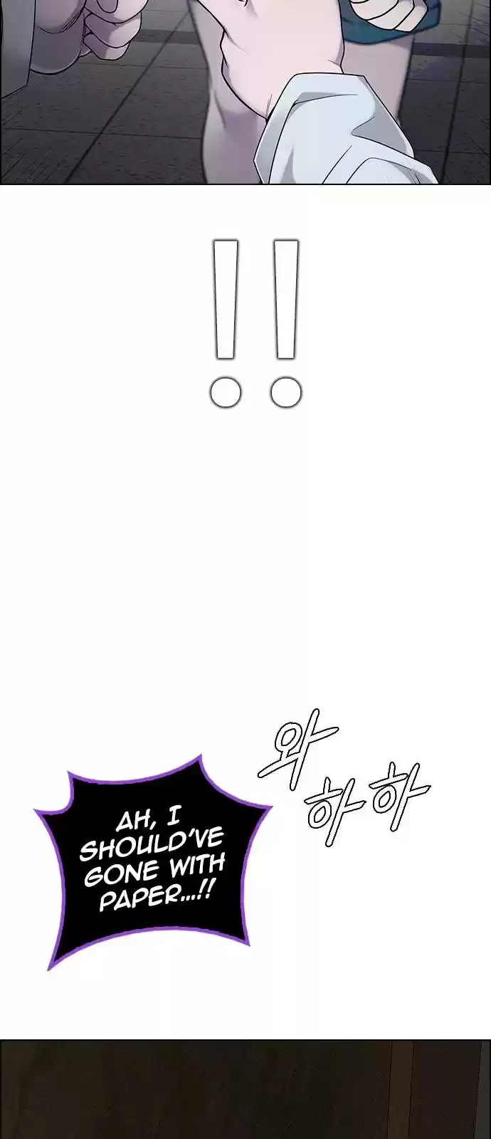 Dice: The Cube That Changes Everything Chapter 372