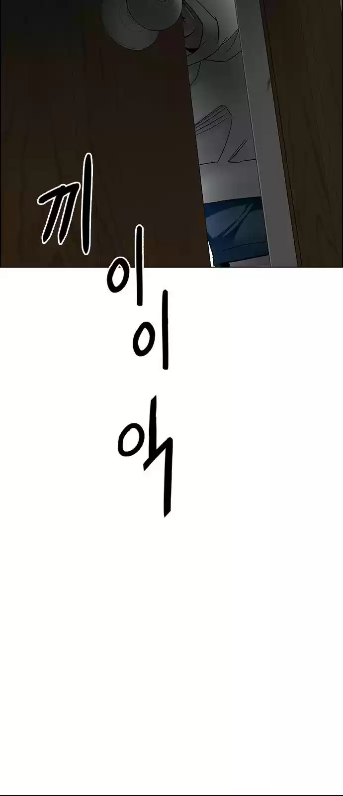 Dice: The Cube That Changes Everything Chapter 372