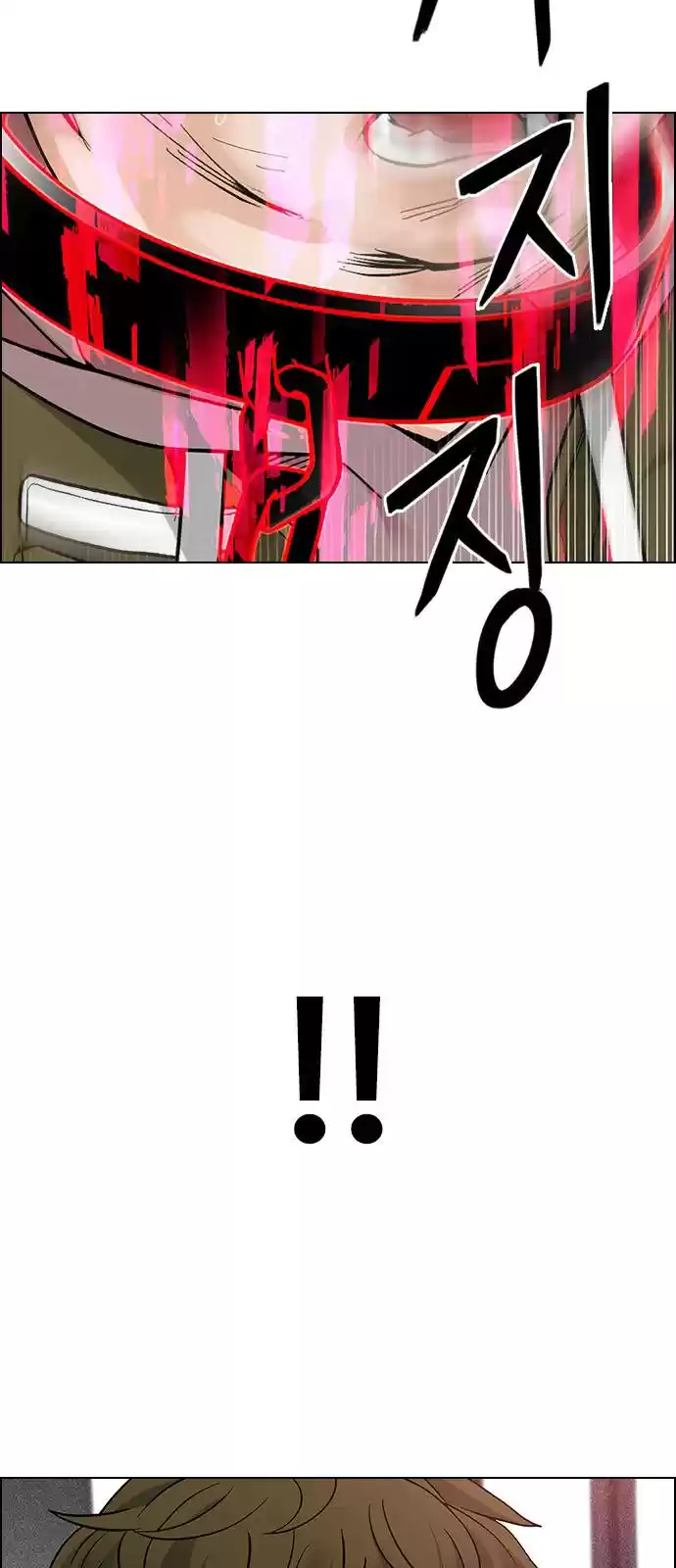 Dice: The Cube That Changes Everything Chapter 372