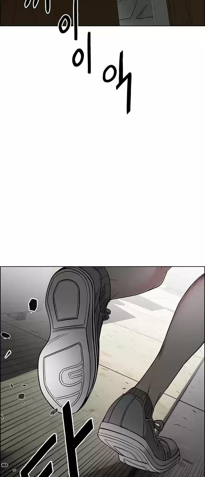 Dice: The Cube That Changes Everything Chapter 372