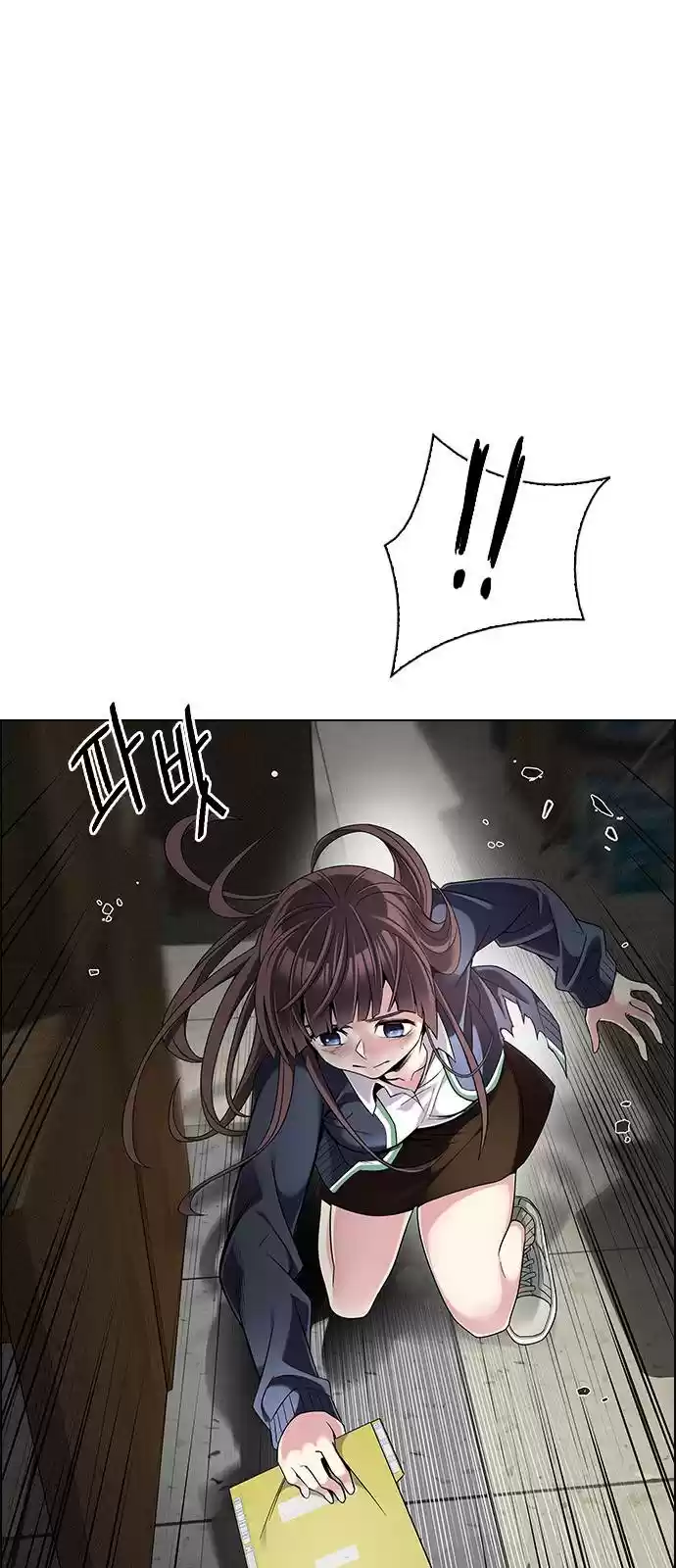 Dice: The Cube That Changes Everything Chapter 372