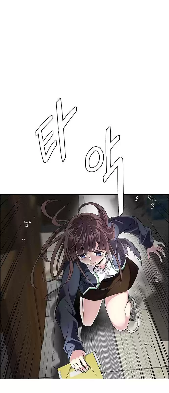 Dice: The Cube That Changes Everything Chapter 373