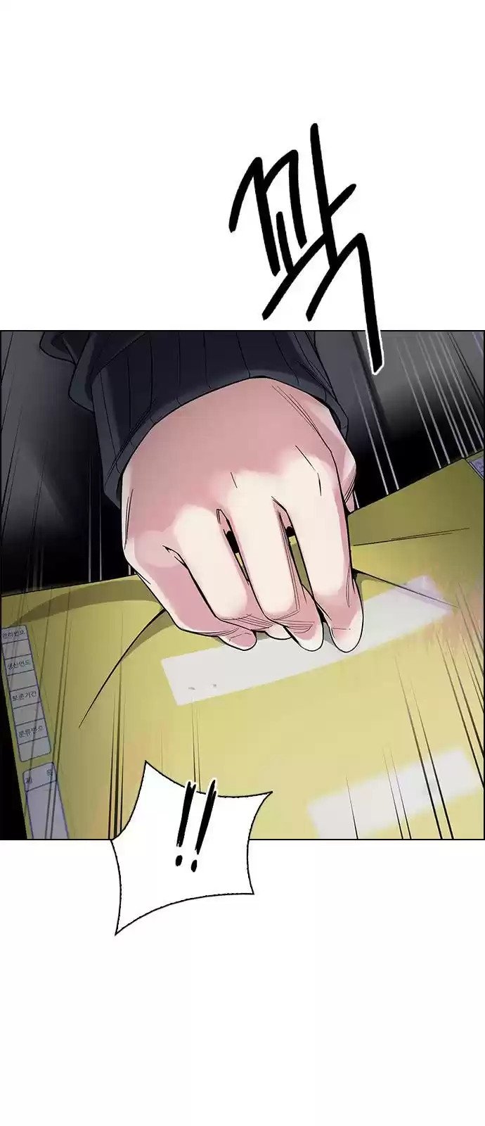 Dice: The Cube That Changes Everything Chapter 373