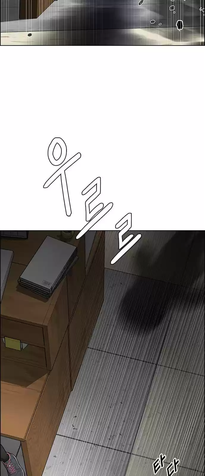 Dice: The Cube That Changes Everything Chapter 373