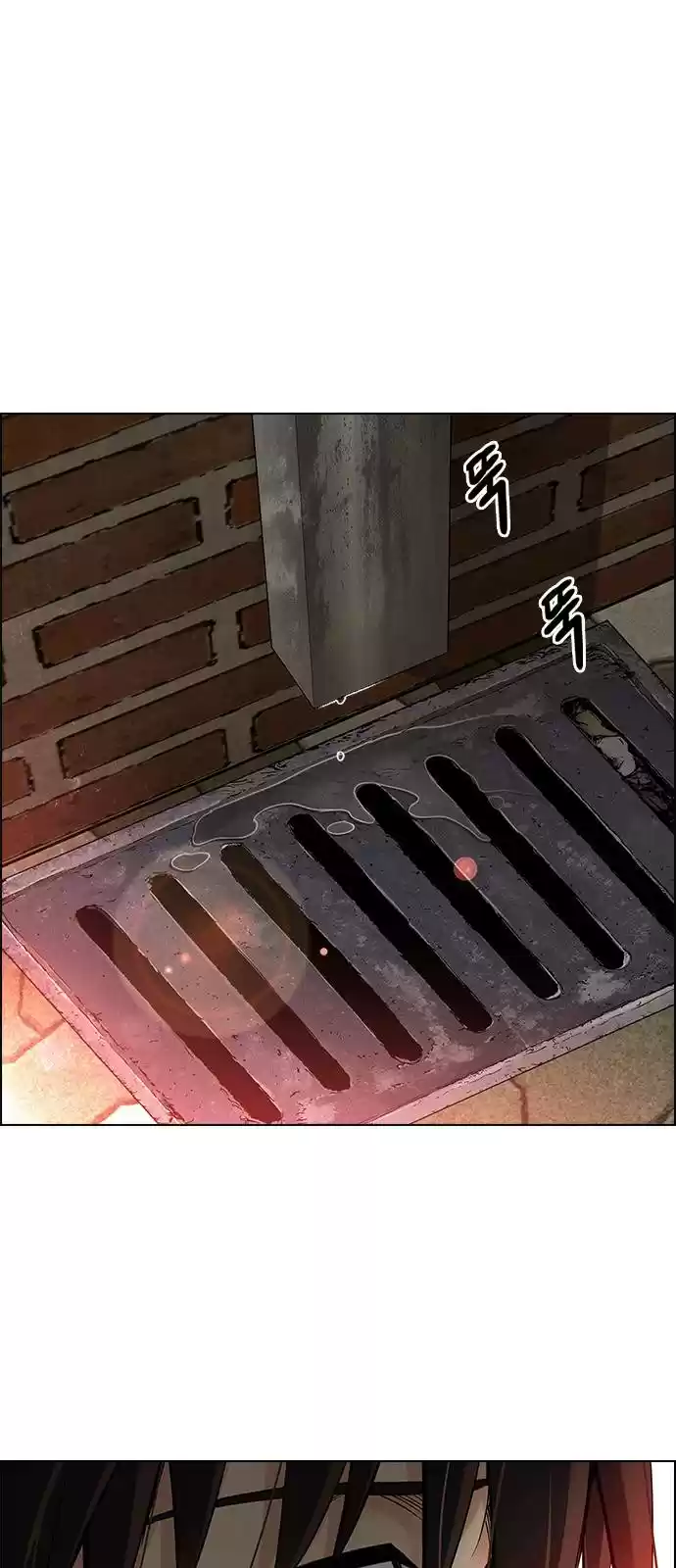 Dice: The Cube That Changes Everything Chapter 373