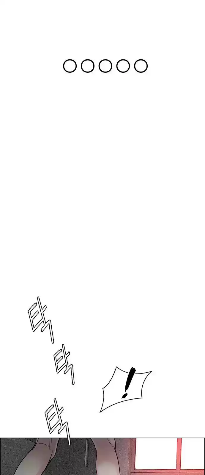 Dice: The Cube That Changes Everything Chapter 373