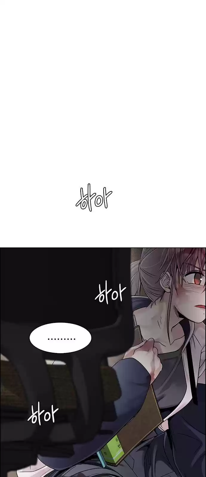 Dice: The Cube That Changes Everything Chapter 373