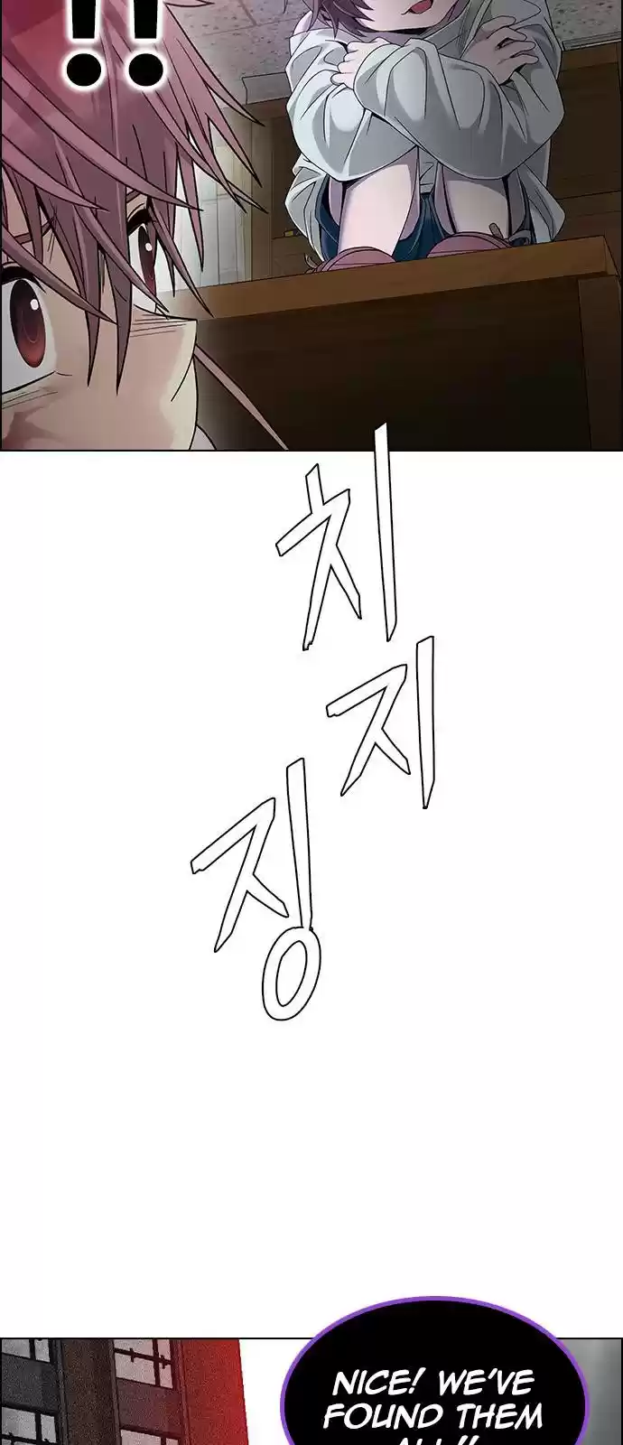 Dice: The Cube That Changes Everything Chapter 373