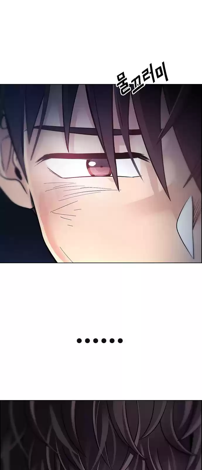 Dice: The Cube That Changes Everything Chapter 376