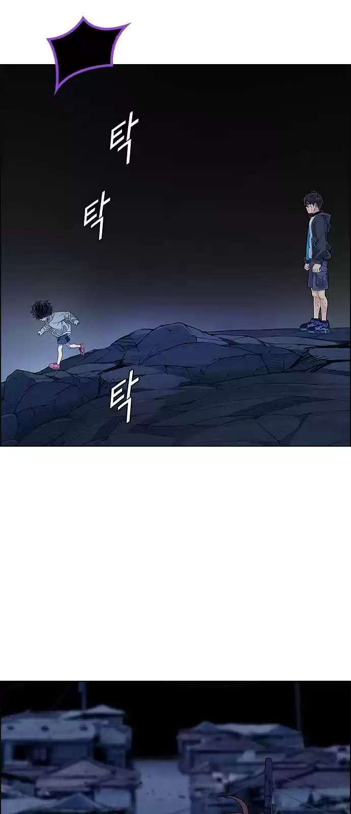 Dice: The Cube That Changes Everything Chapter 376