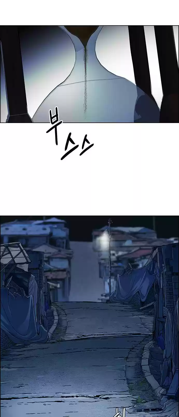 Dice: The Cube That Changes Everything Chapter 376