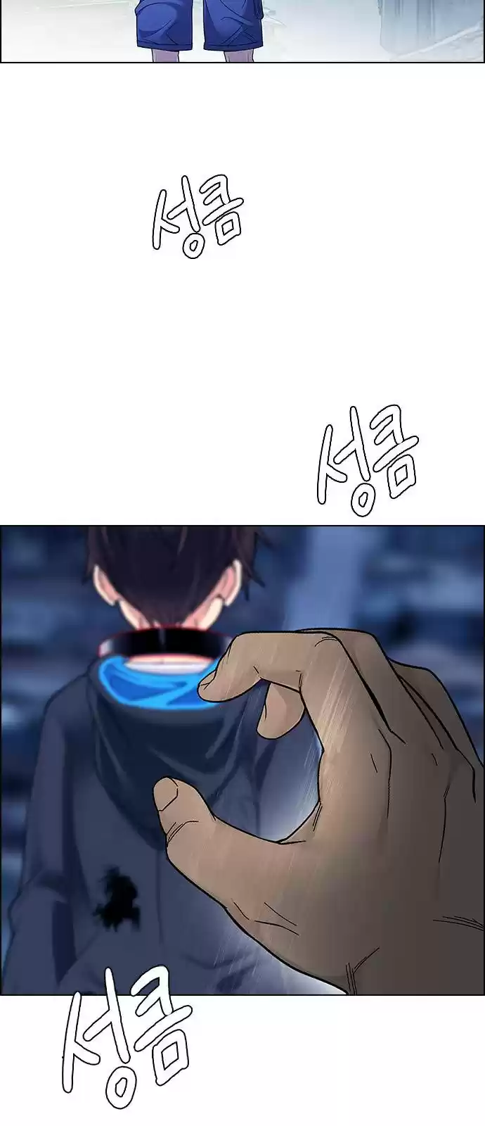 Dice: The Cube That Changes Everything Chapter 376