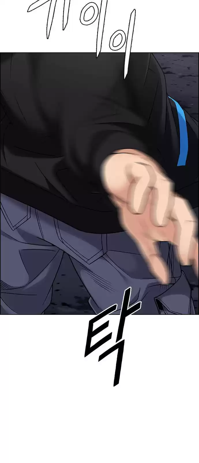 Dice: The Cube That Changes Everything Chapter 376