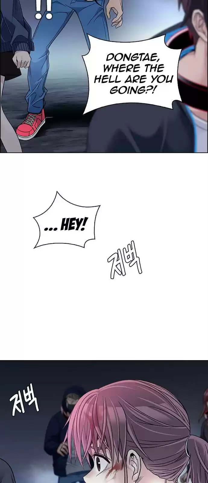 Dice: The Cube That Changes Everything Chapter 378