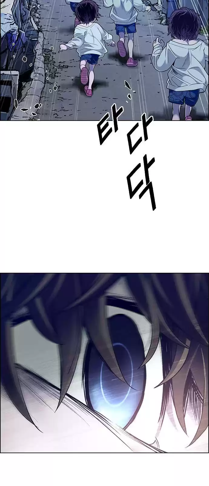 Dice: The Cube That Changes Everything Chapter 378