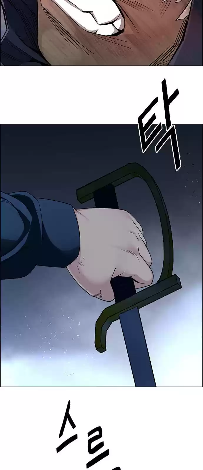 Dice: The Cube That Changes Everything Chapter 378