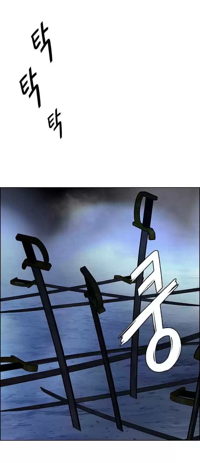 Dice: The Cube That Changes Everything Chapter 378