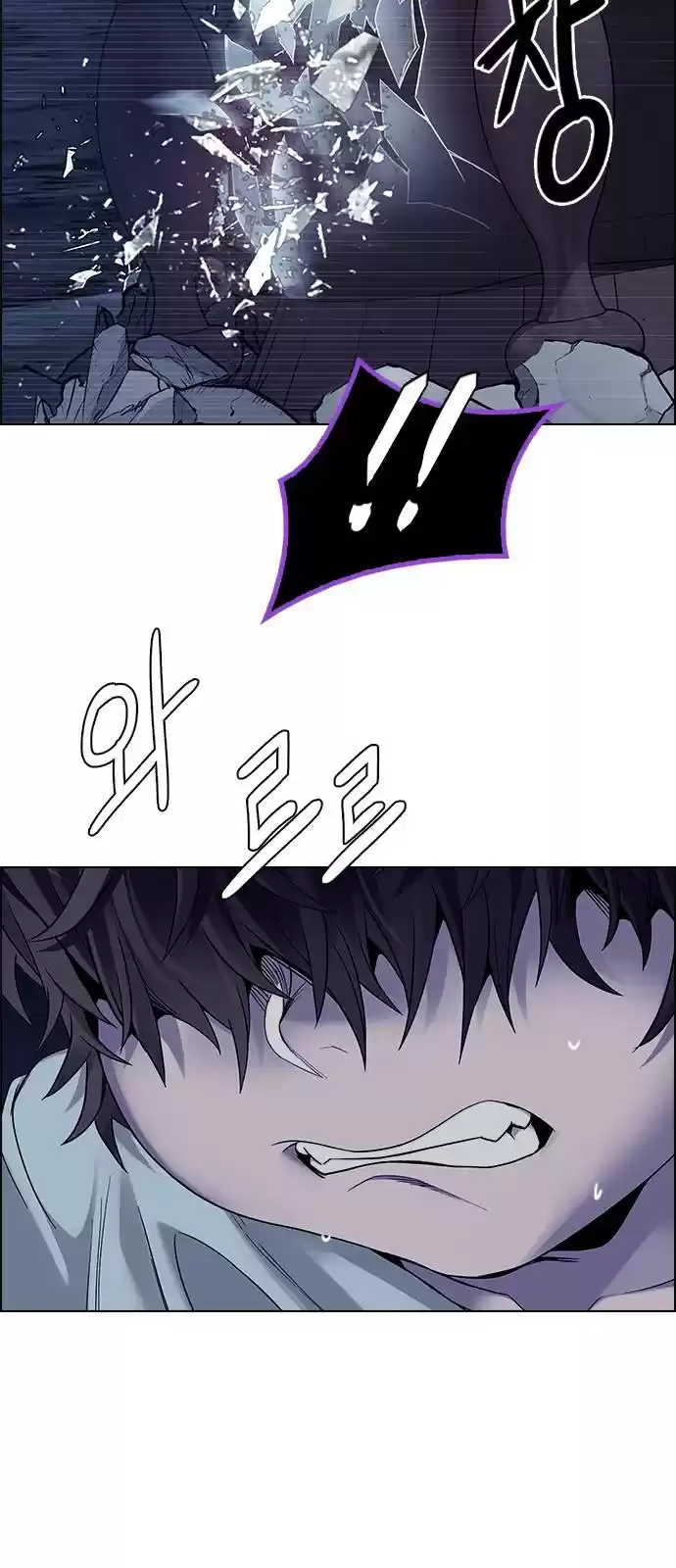 Dice: The Cube That Changes Everything Chapter 378