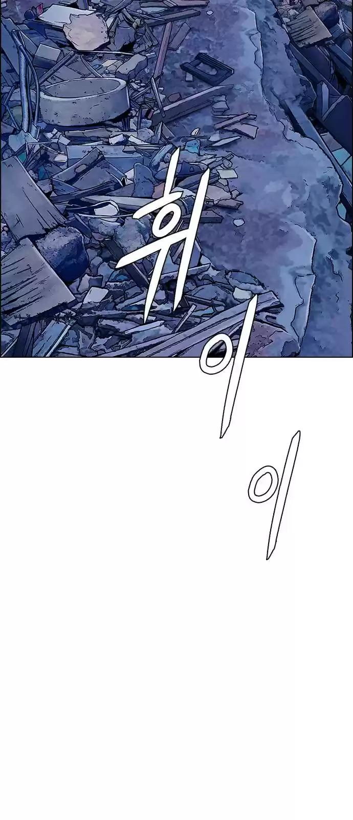 Dice: The Cube That Changes Everything Chapter 378