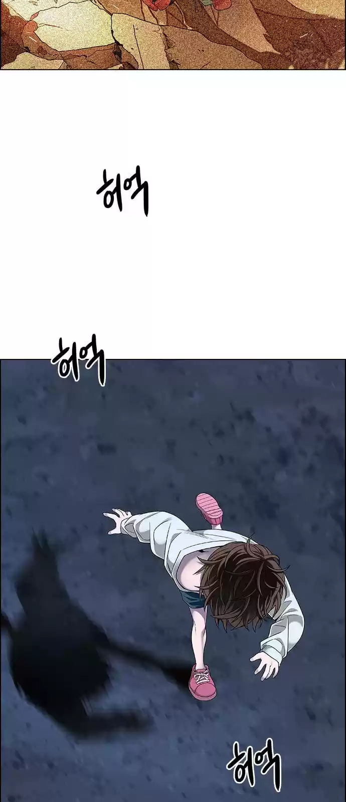 Dice: The Cube That Changes Everything Chapter 378