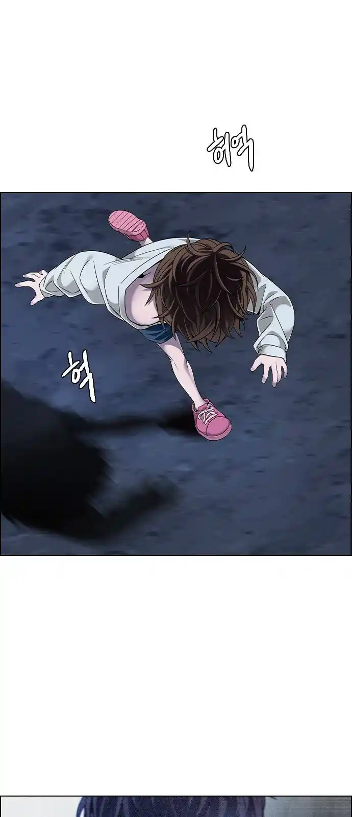 DICE: the cube that changes everything Chapter 379