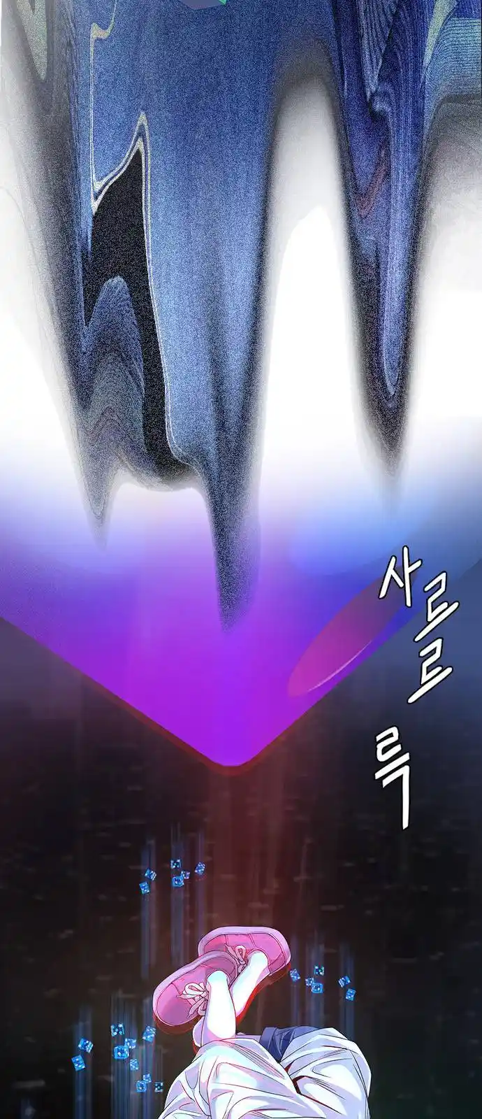 DICE: the cube that changes everything Chapter 379