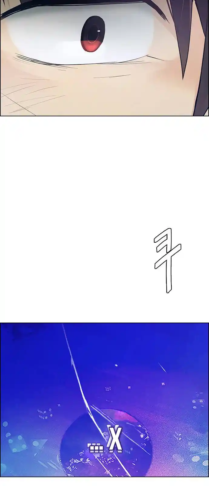 DICE: the cube that changes everything Chapter 379