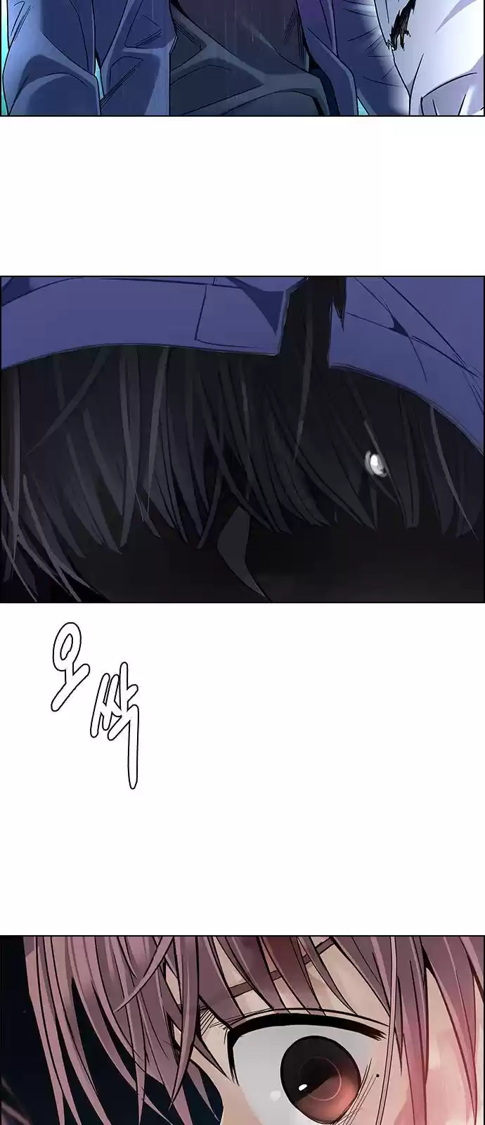 Dice: The Cube That Changes Everything Chapter 380