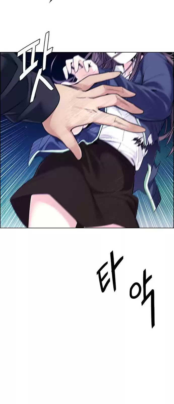 Dice: The Cube That Changes Everything Chapter 380