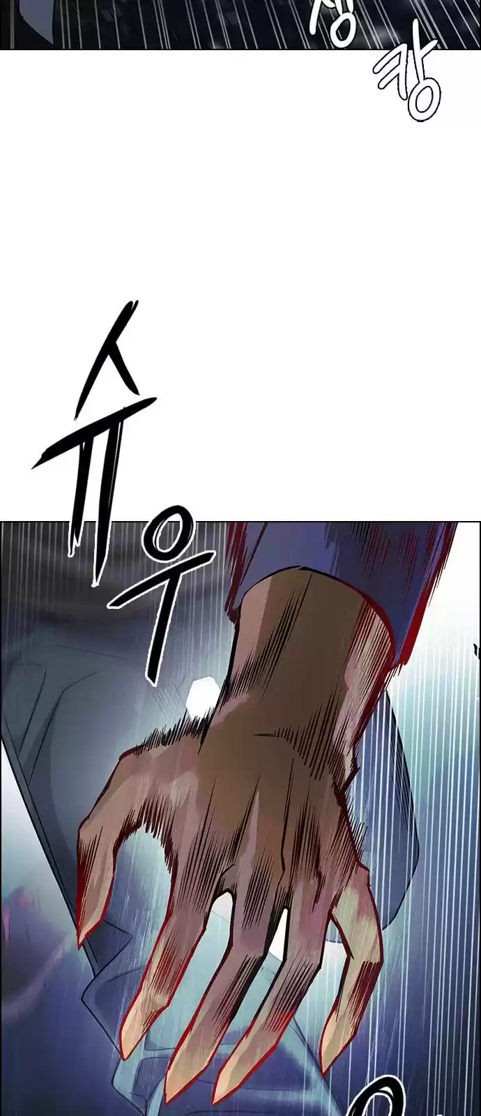 Dice: The Cube That Changes Everything Chapter 380