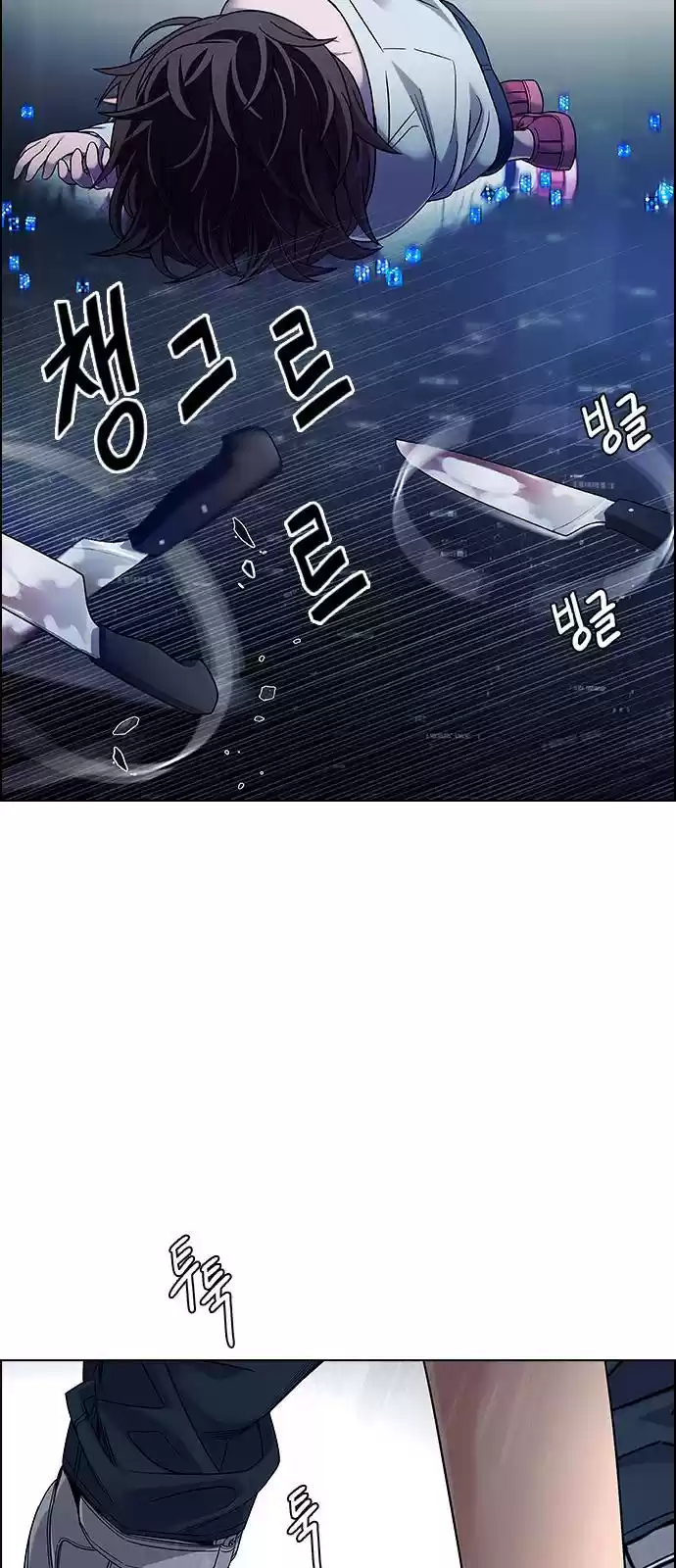 Dice: The Cube That Changes Everything Chapter 380